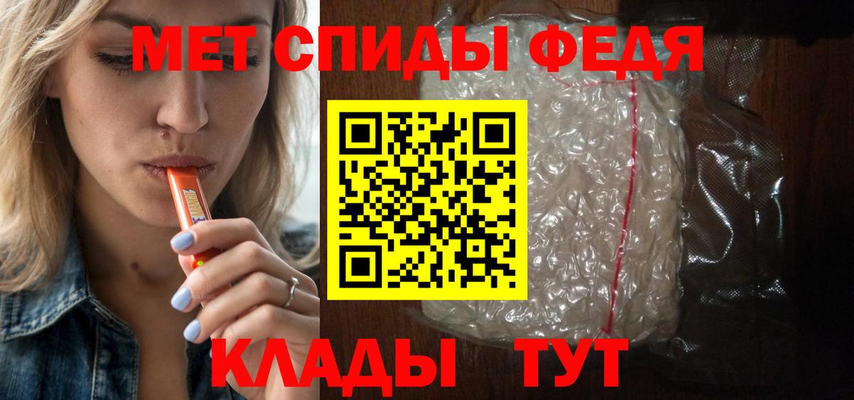 Белово  АМФ  Вход с VPN  АМФ  АМФ VHQ 