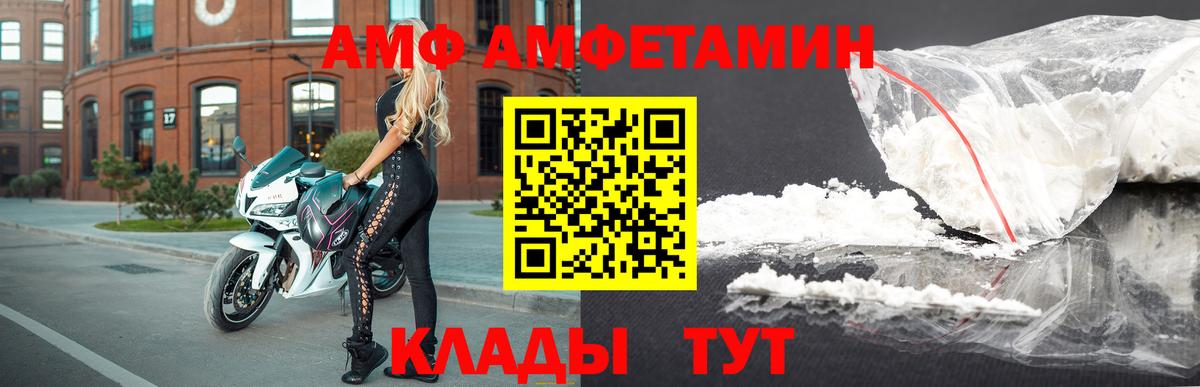 Amphetamine 97% Белово