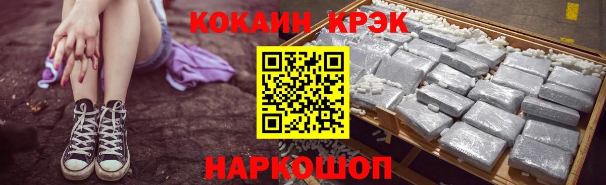 COCAIN 97% Белово