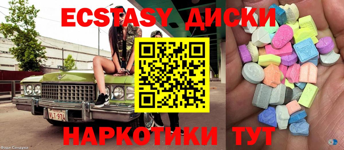 купить  сайты  Вход с VPN  Экстази  ЭКСТАЗИ 99%  Белово  Экстази бентли 