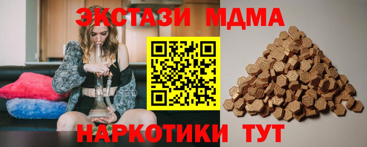 ЭКСТАЗИ 99% Белово