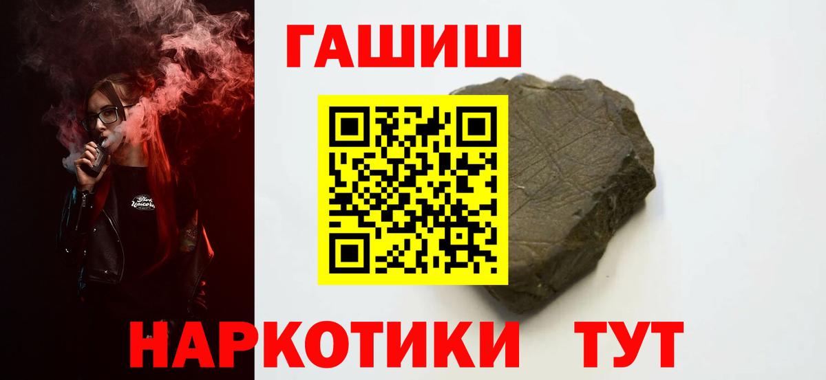 ГАШИШ индика сатива  ГАШИШ индика сатива  Вход с VPN  Белово 