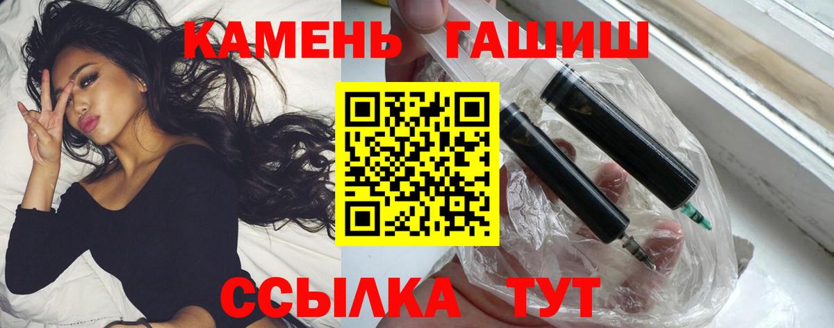 ГАШИШ hashish Белово