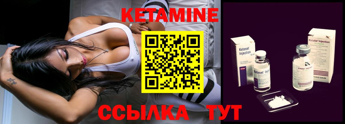 Псилоцибиновые грибы Белово