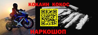 кокс Волжск