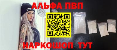кокс Волжск