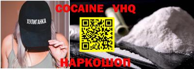 spice Гатчина
