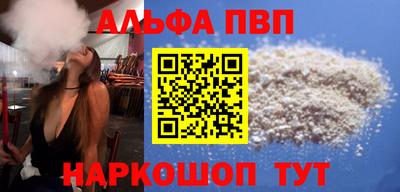 мдма Волгодонск