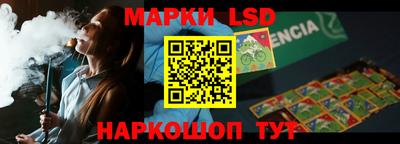 эйфоретик Волжский