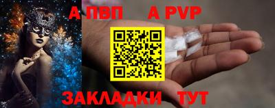 мдма Волгодонск