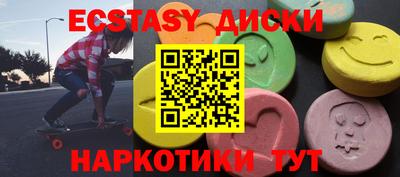 MDMA Гай