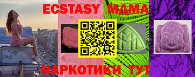 MDMA Гай