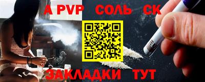 кокс Волжск