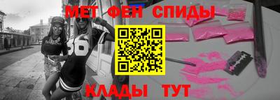 мдма Волгодонск