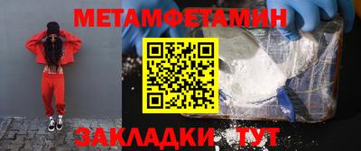 мдма Волгодонск