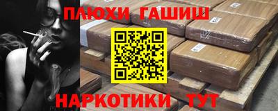эйфоретик Волжский