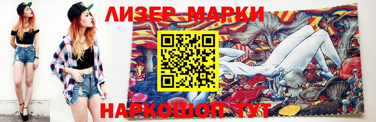 LSD-25 экстази ecstasy Белово