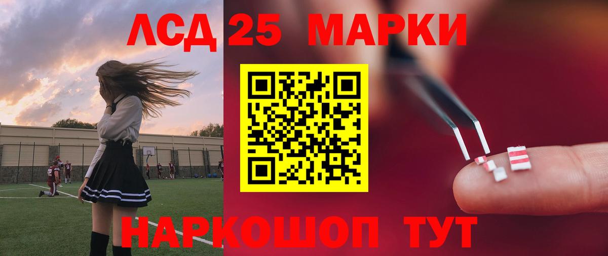 Белово  ЛСД экстази кислота  Вход с VPN  LSD-25 экстази ecstasy 