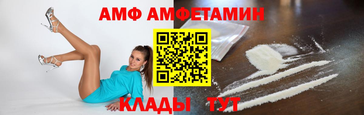 Первитин мет  Первитин  Белово  Вход с VPN 