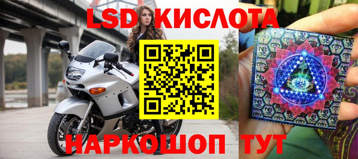 Марки 25I-NBOMe 1,8мг  закладка  Марки 25I-NBOMe  Белово  Вход с VPN 